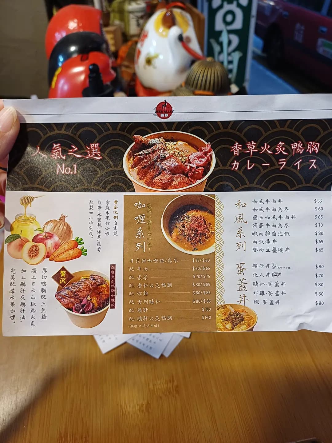 鹿巷 photo 2