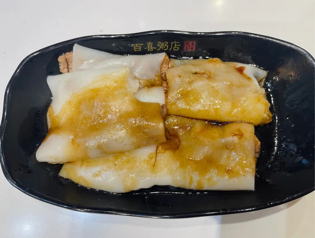 百喜粥店 photo 8