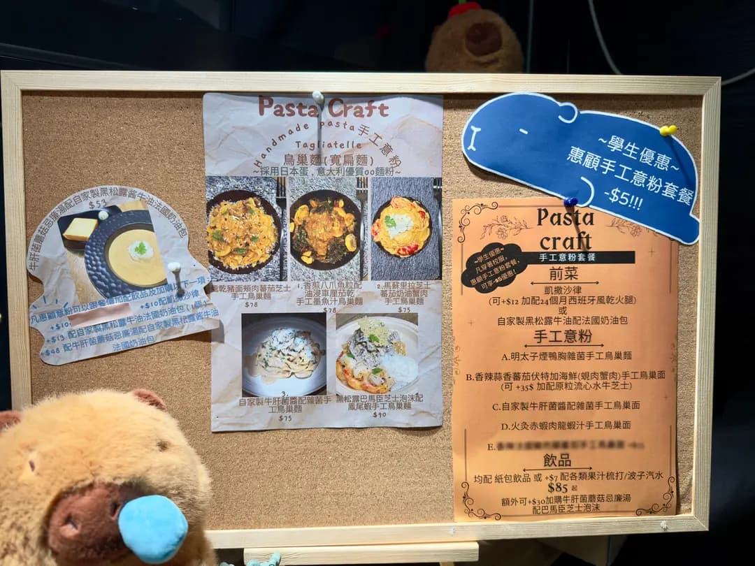 Pasta Craft photo 5