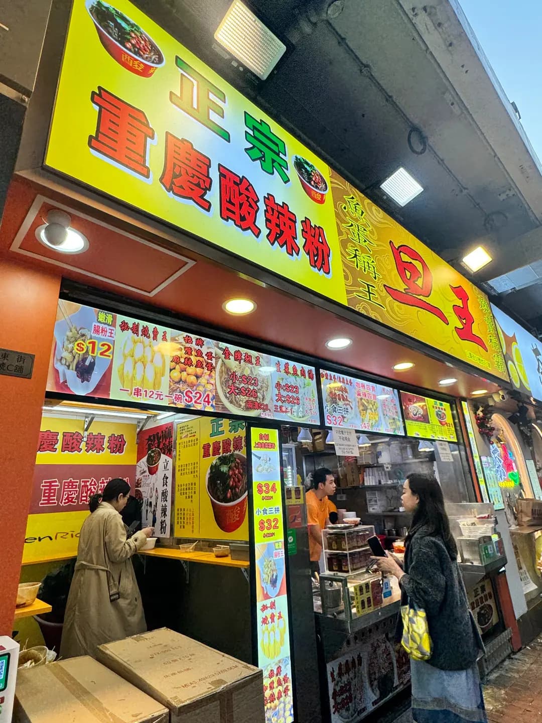 旦王 photo 3