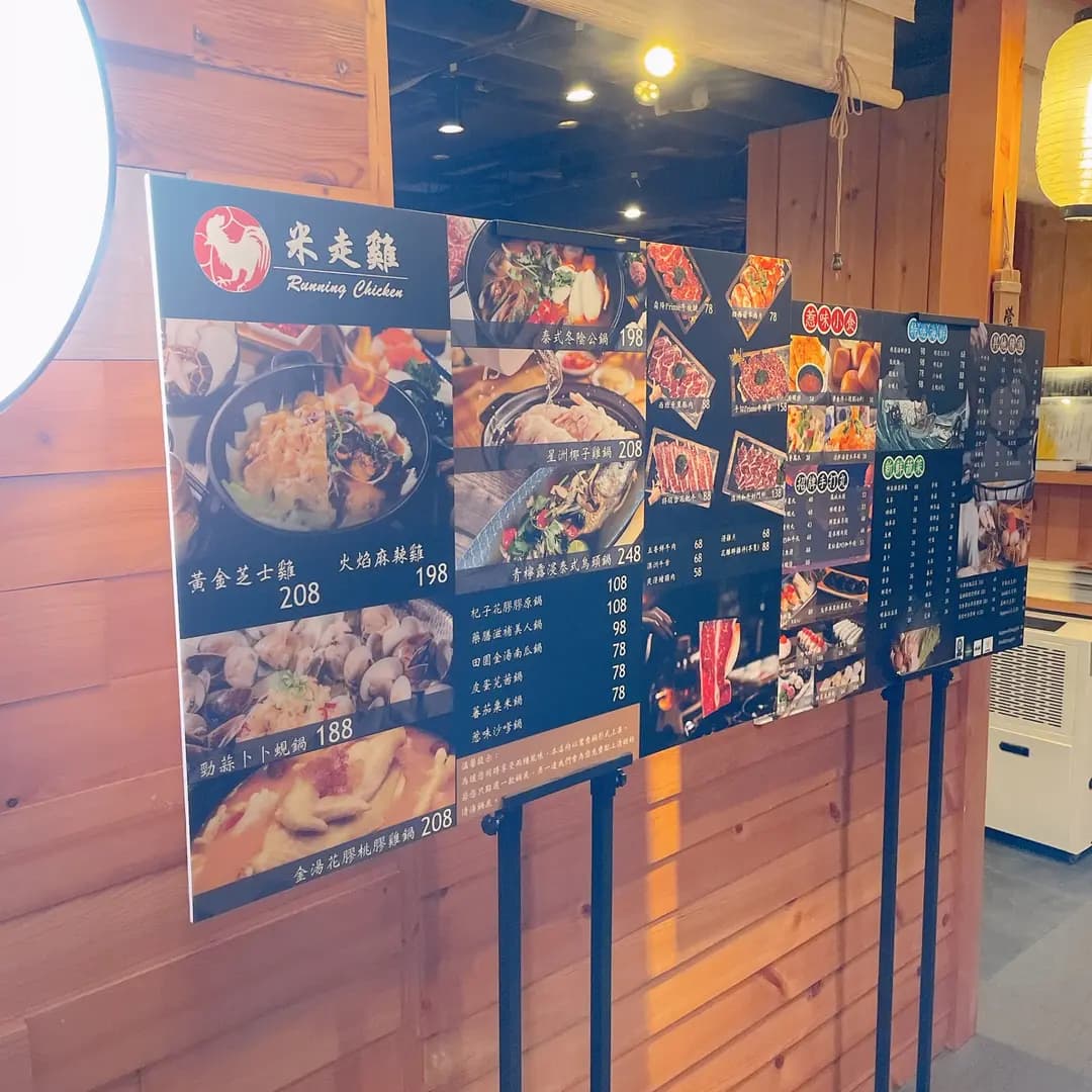 米走雞 (瓊華中心) photo 7