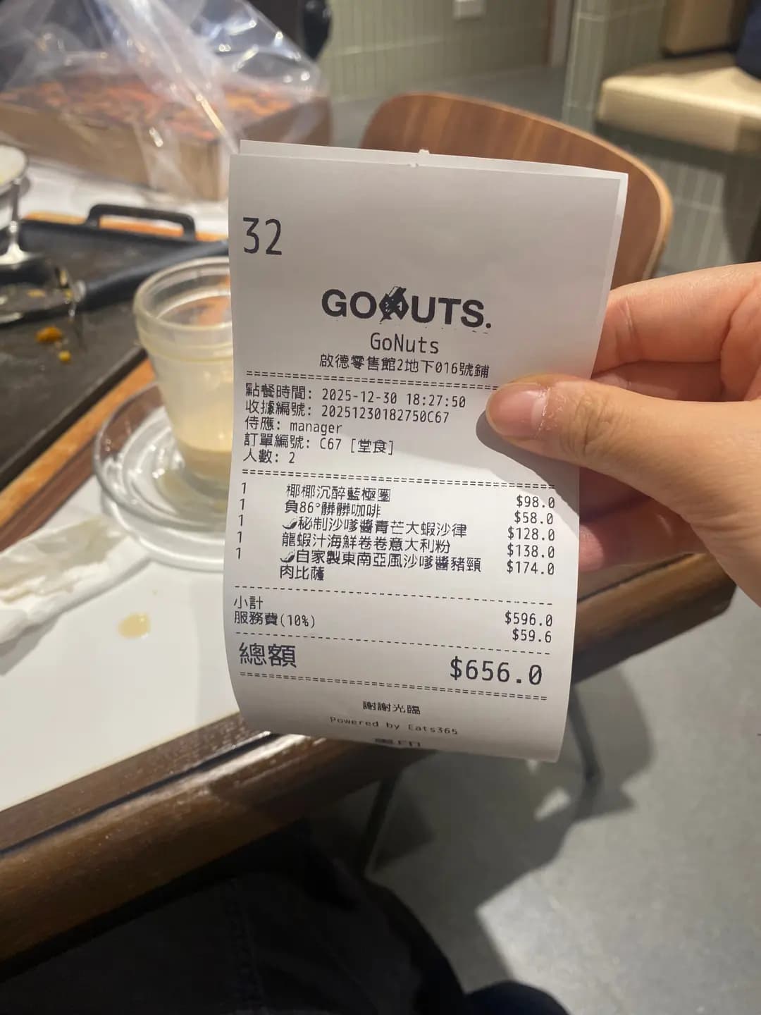 GoNuts photo 2