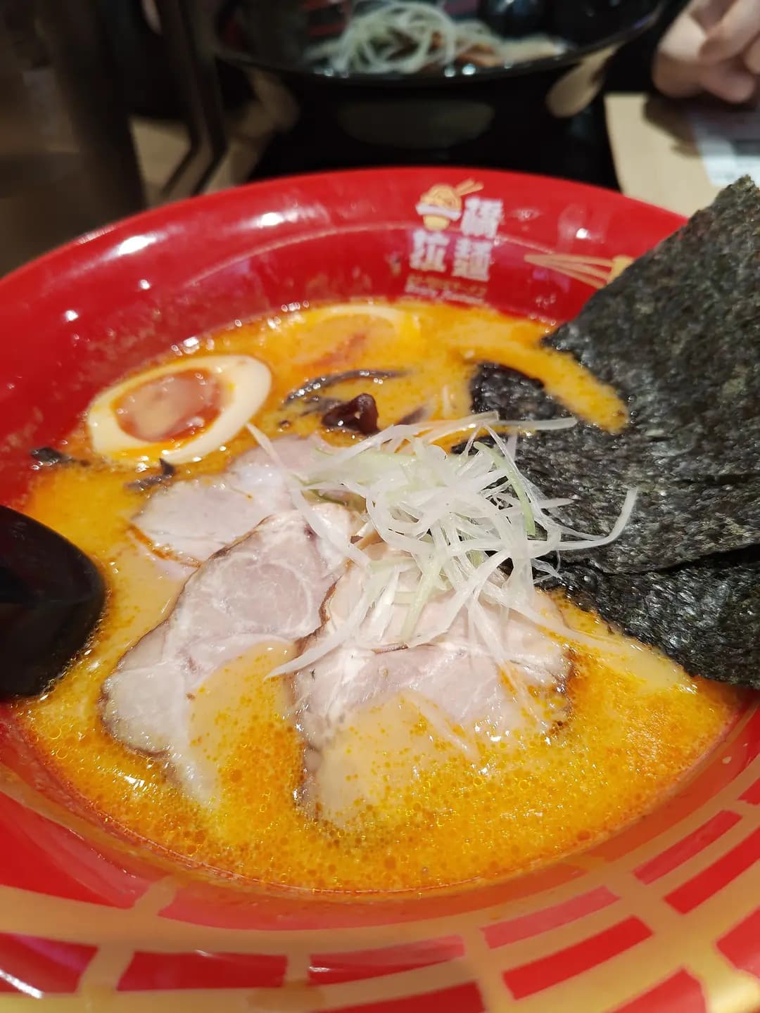 一橋拉麵 photo 6