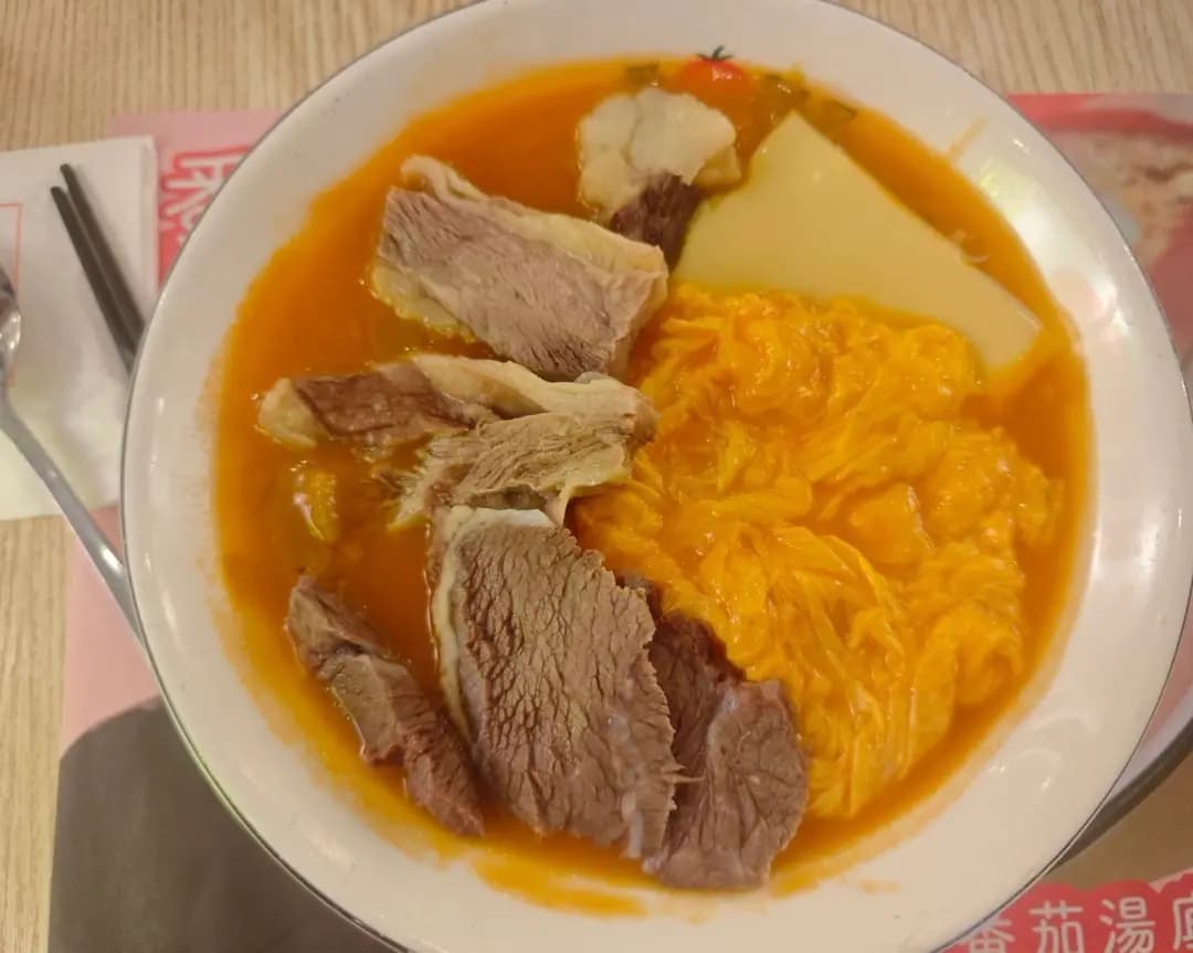 番茄師兄 photo 3