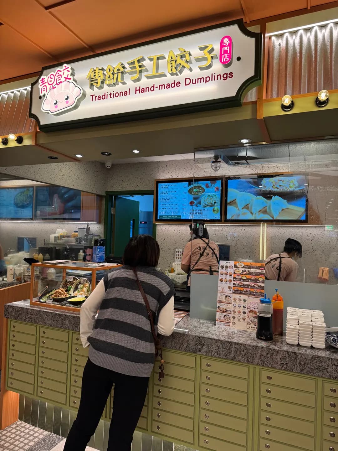 靚餃 photo 3