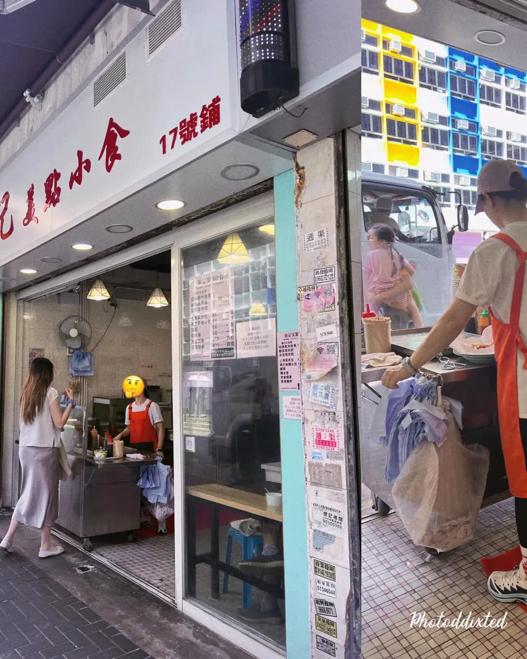 英記美點小食 photo 5