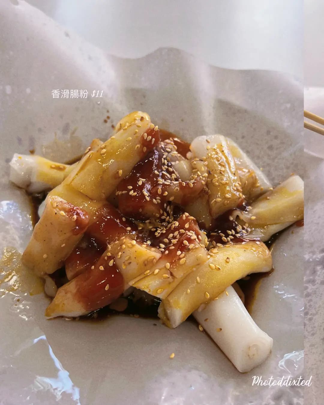 英記美點小食 photo 6