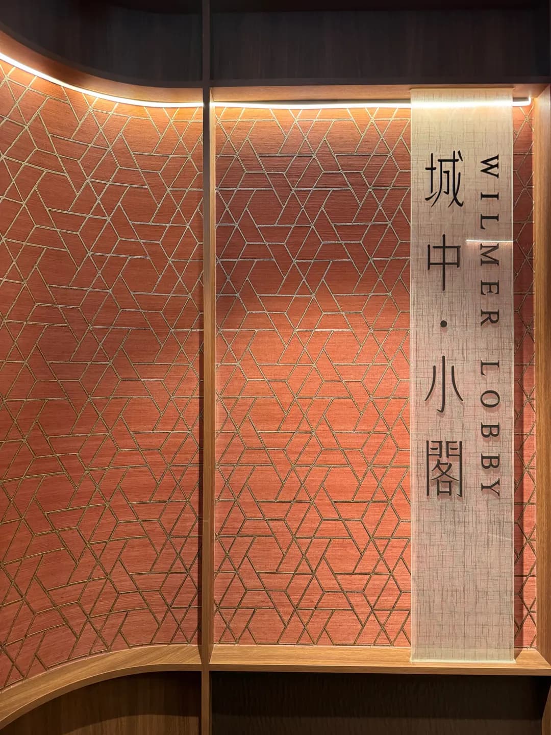 城中小閣 photo 1