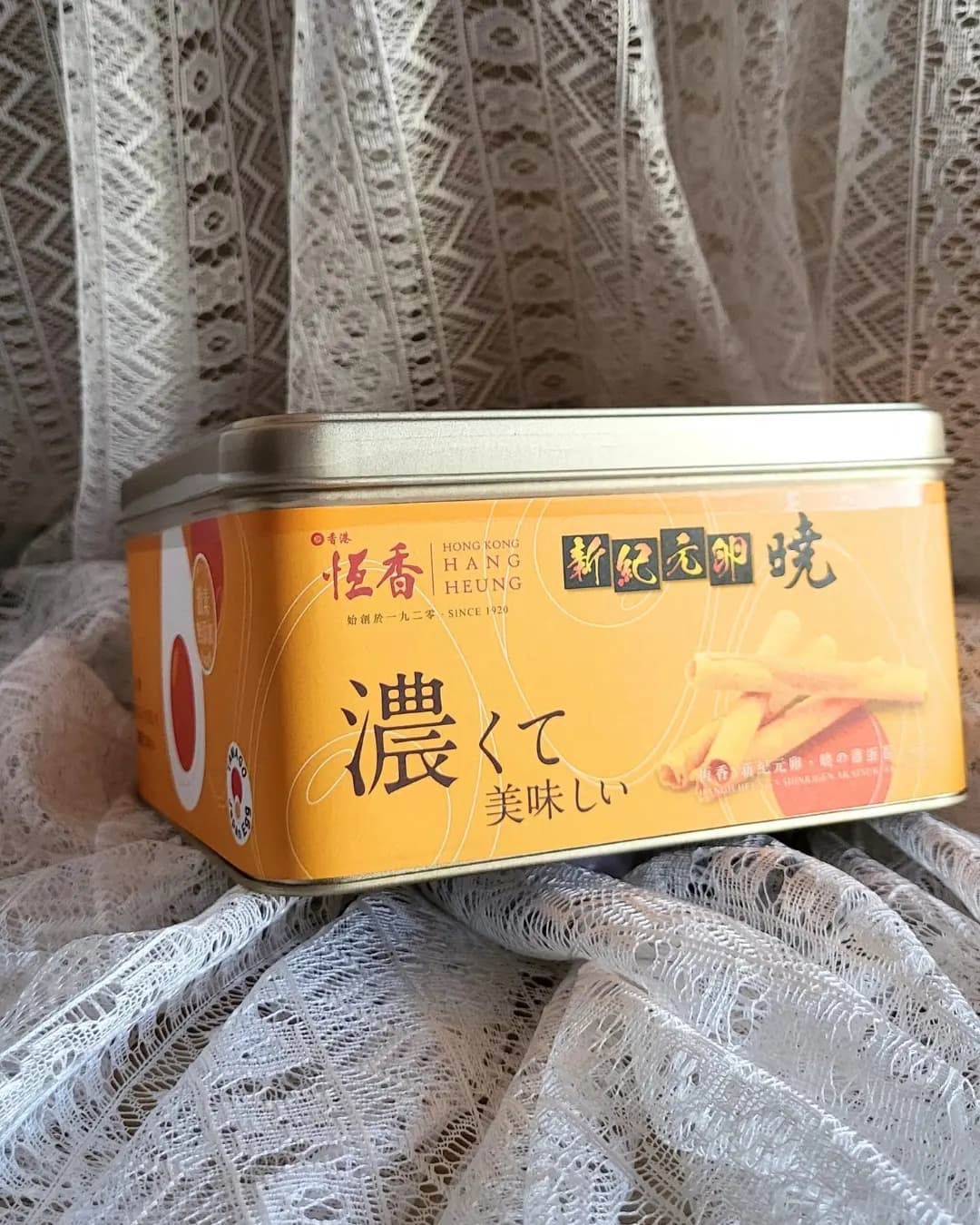 恆香老餅家 (青山公路) photo 5