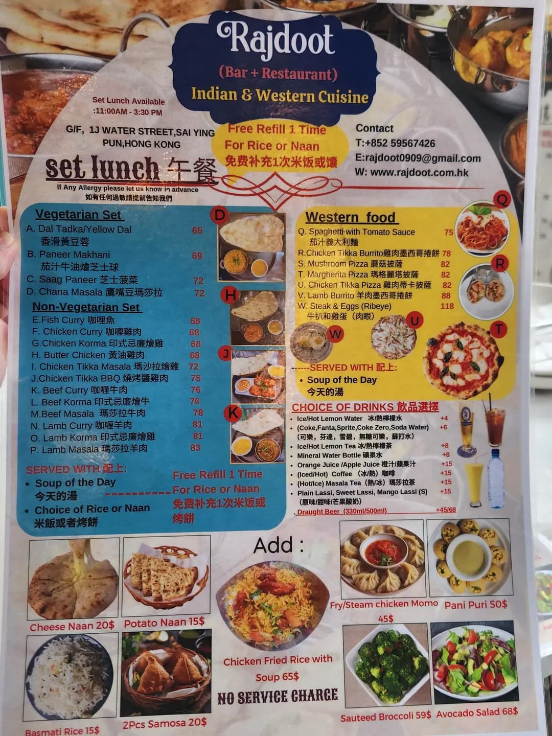 Rajdoot Indian & Western Cuisine photo 7