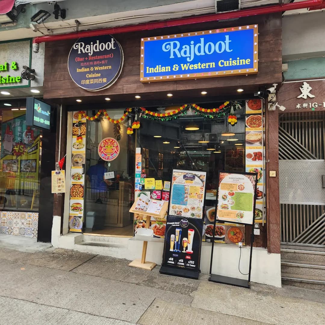 Rajdoot Indian & Western Cuisine photo 5