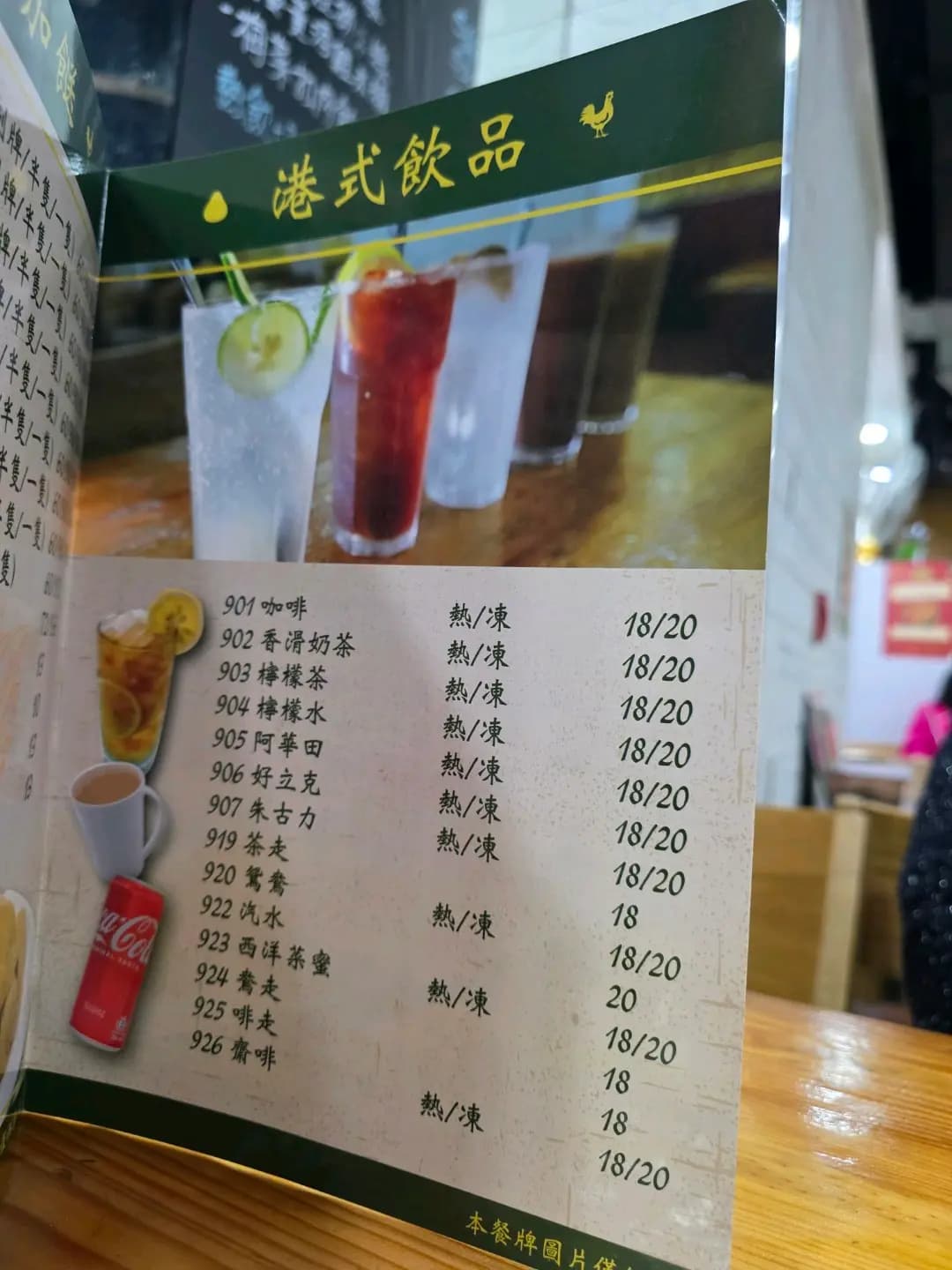 柚子茶室 photo 2