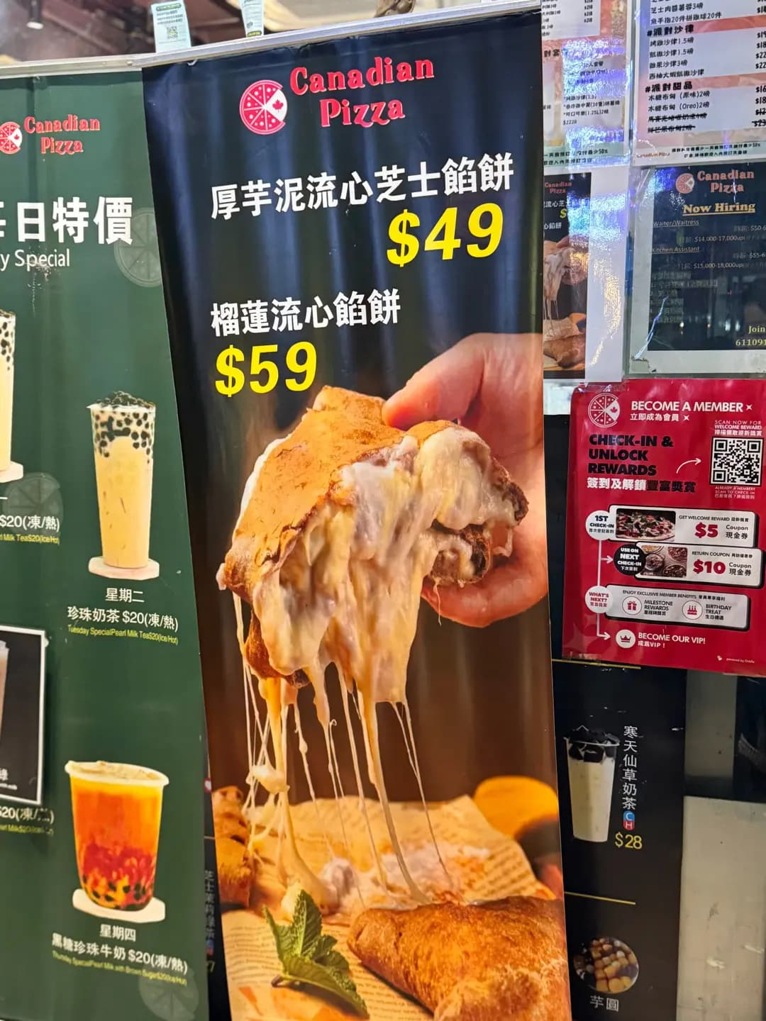 Canadian Pizza (青菱徑) photo 7