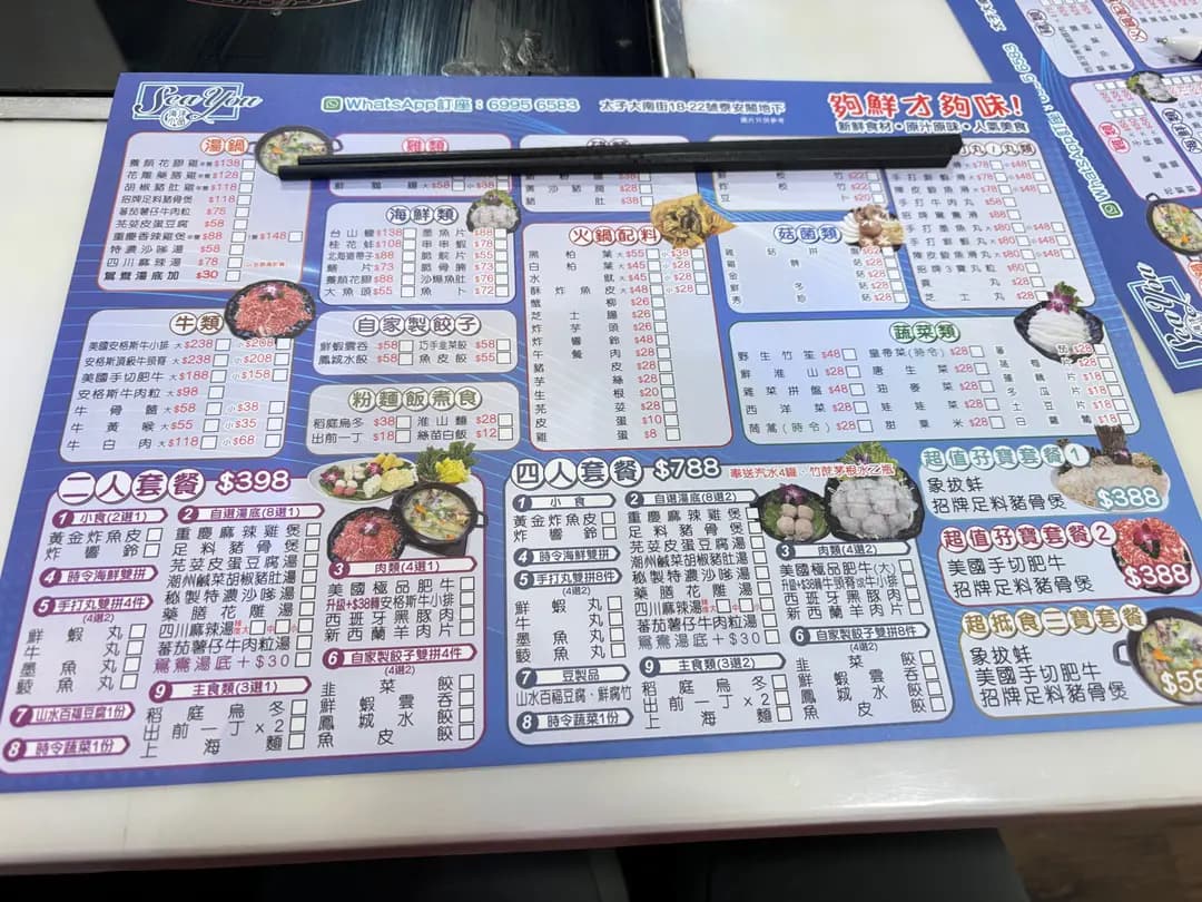 海洋小品 photo 1