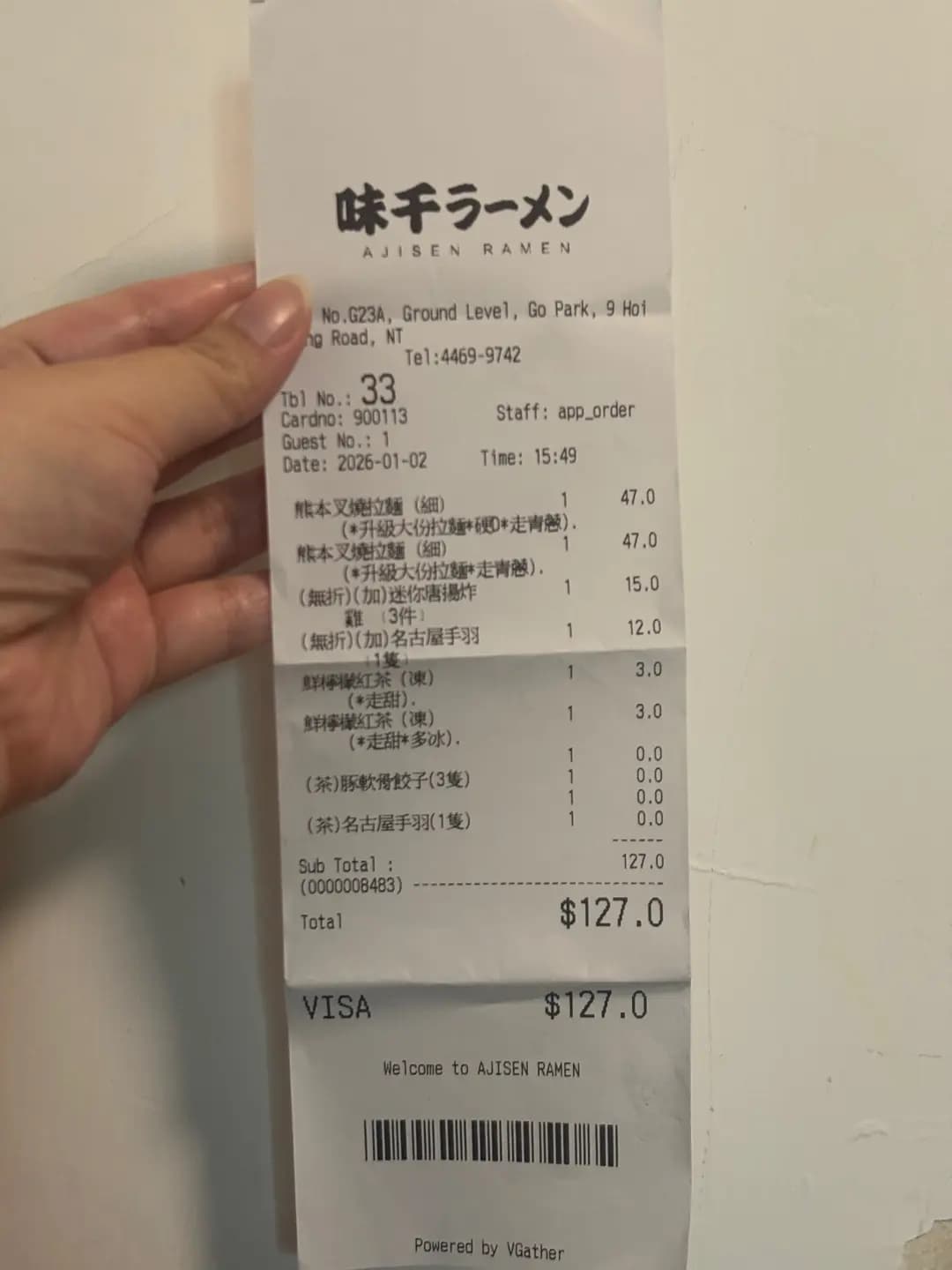味千拉麵 photo 3