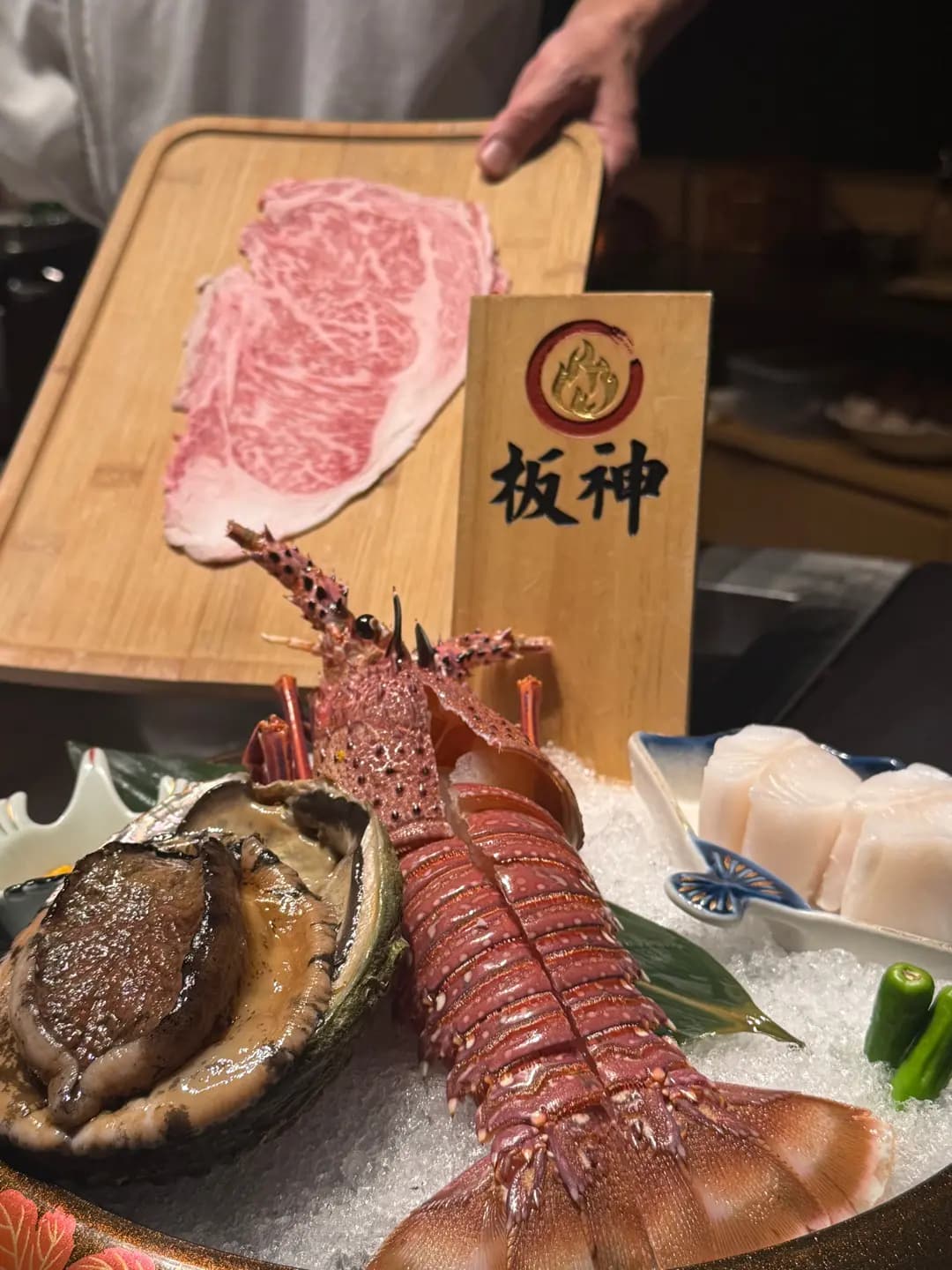 板神鉄板燒日本料理 (信和廣場) photo 2