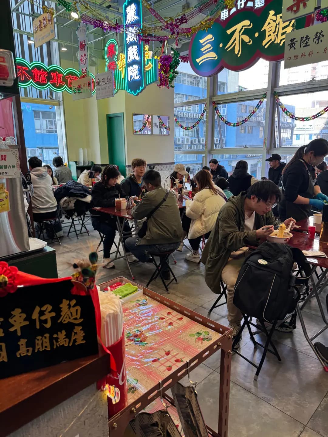 三不館車仔麵 photo 6