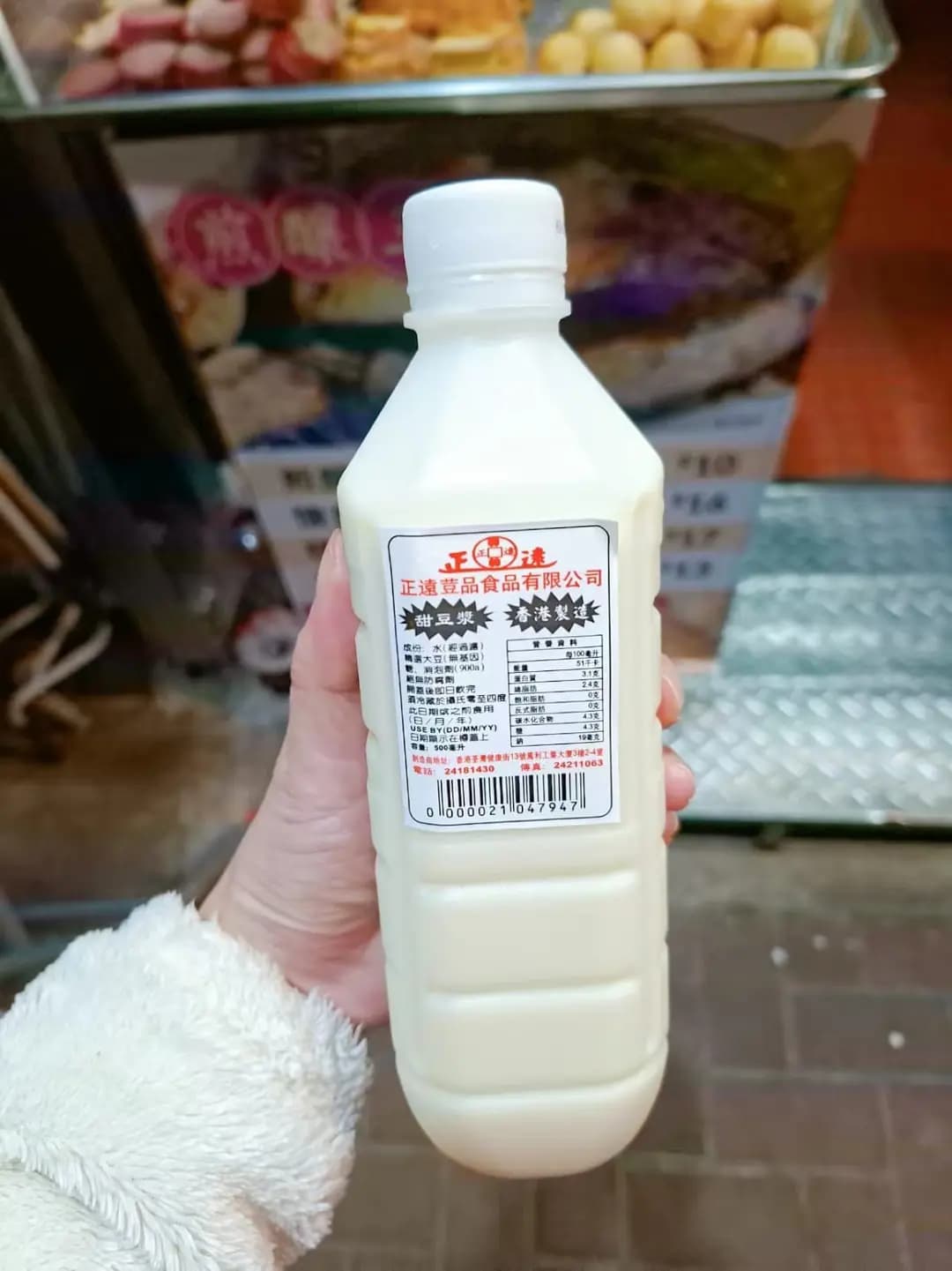 新桃園小食店 photo 7