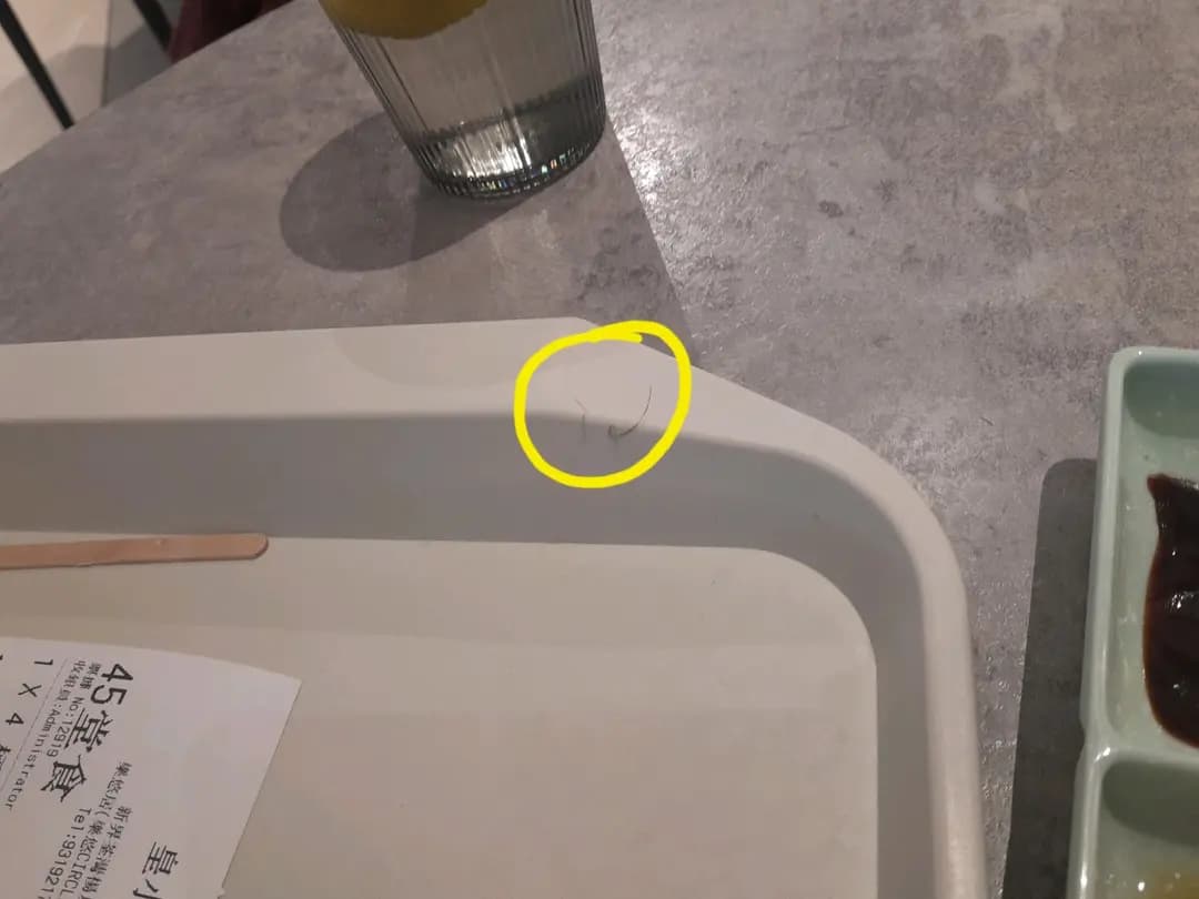 皇小館中華料理 photo 2