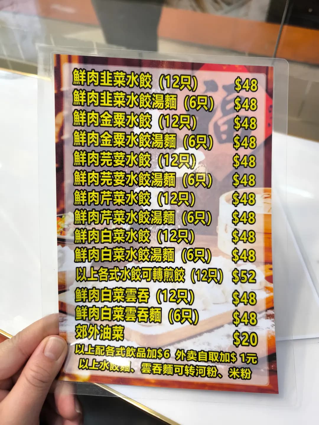 阿龍家廚餃子 photo 4