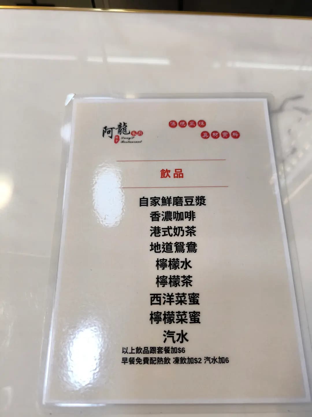 阿龍家廚餃子 photo 8