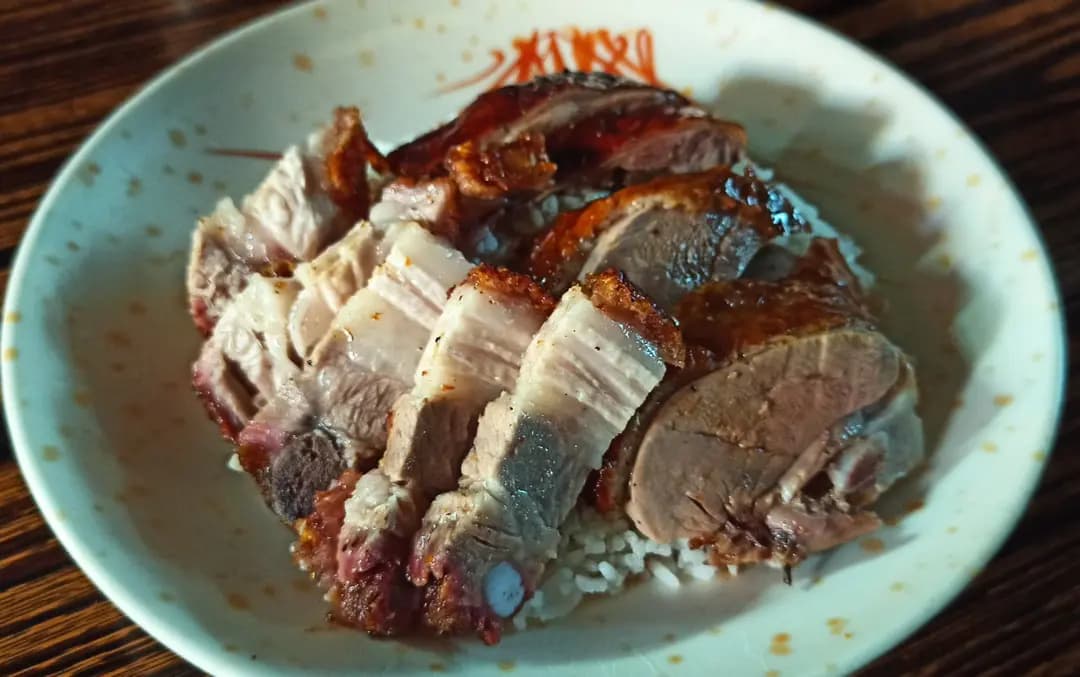 添記燒臘飯店 photo 1