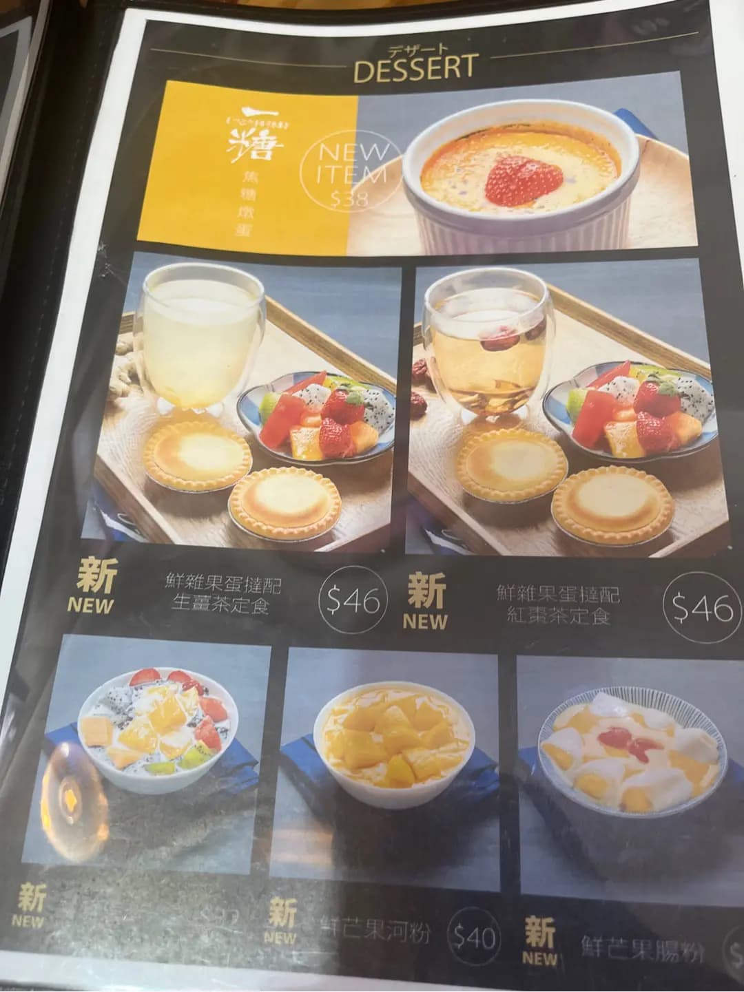 一糖 (屏山) photo 8