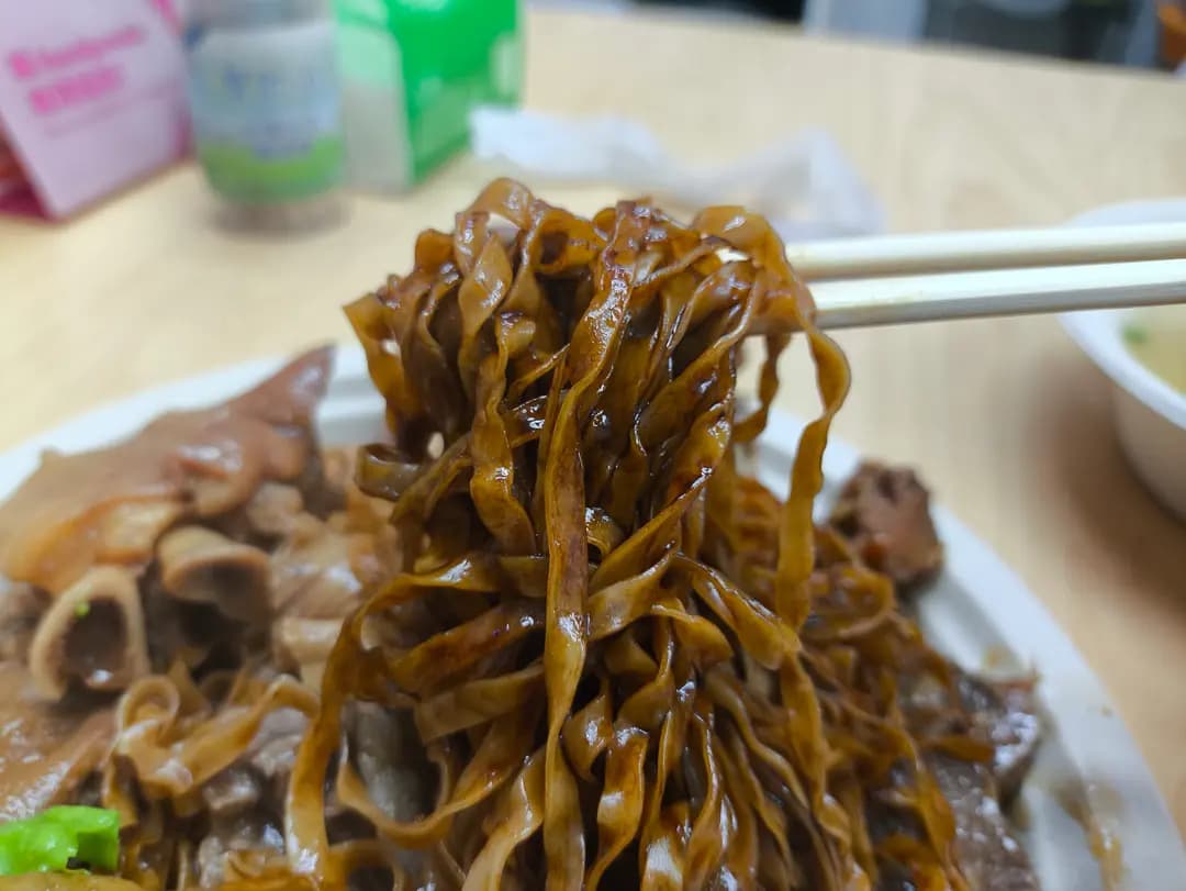 康記粉麵 photo 1