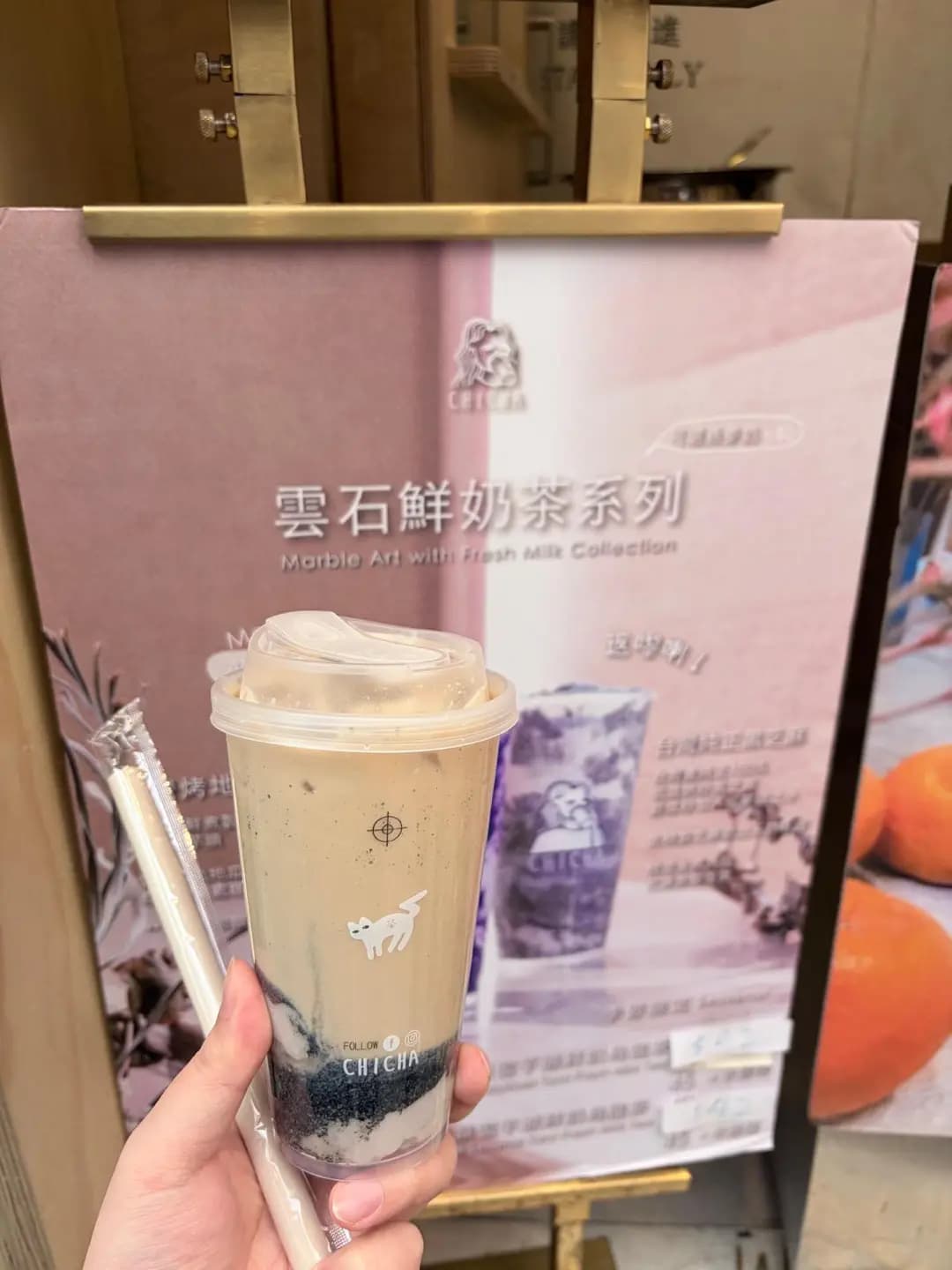 茶痴 (福昌大廈) photo 6