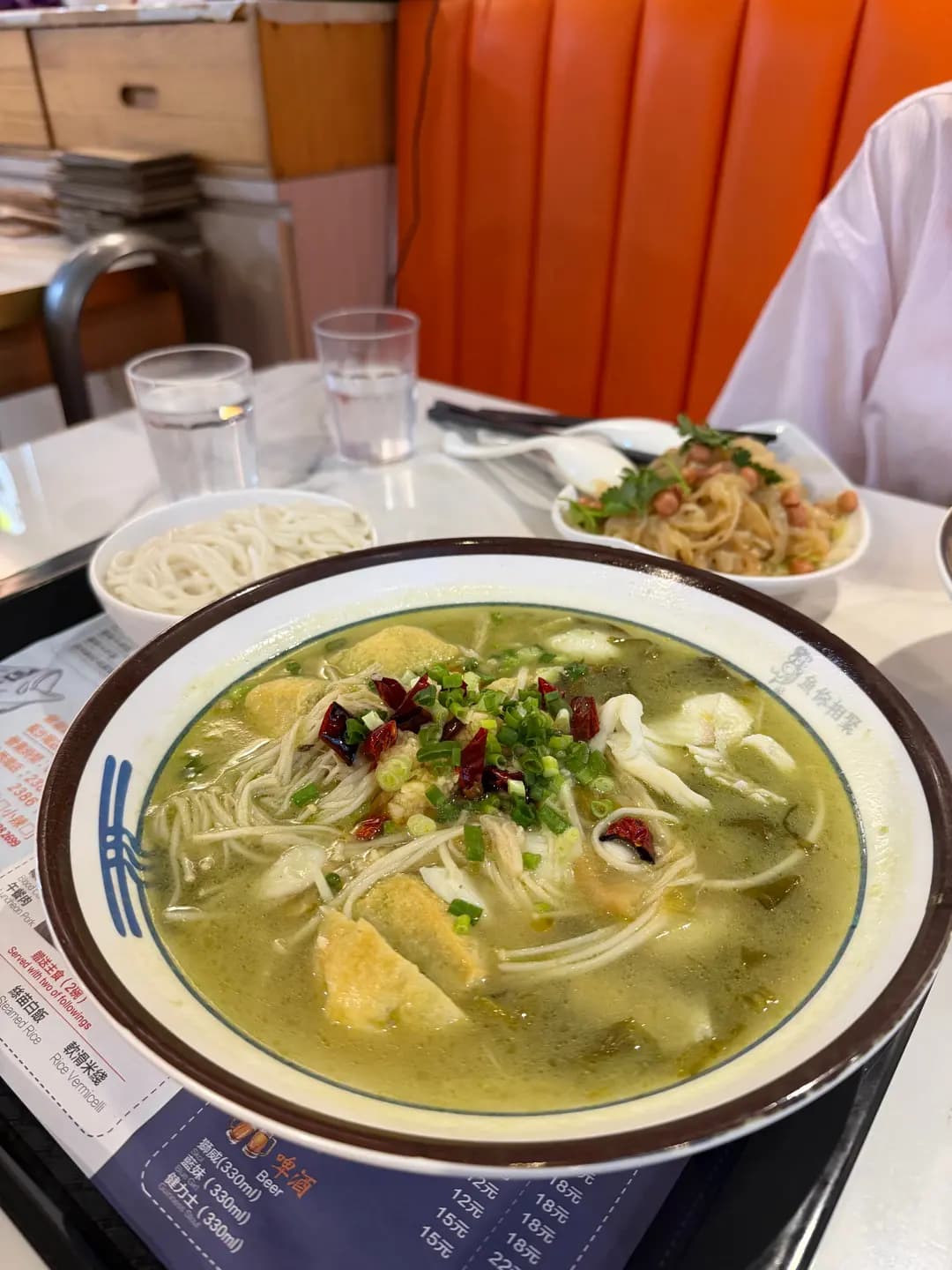魚你相聚 photo 3