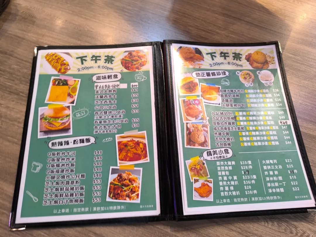 九記餐廳小館 photo 1