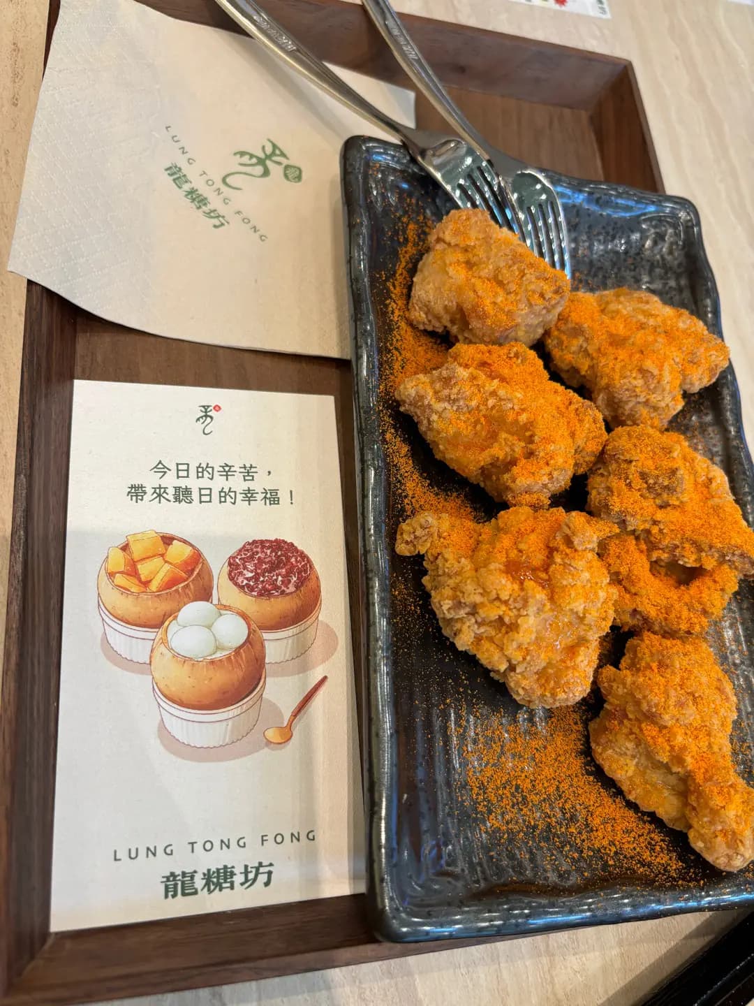 龍糖坊 (元朗千色匯) photo 8