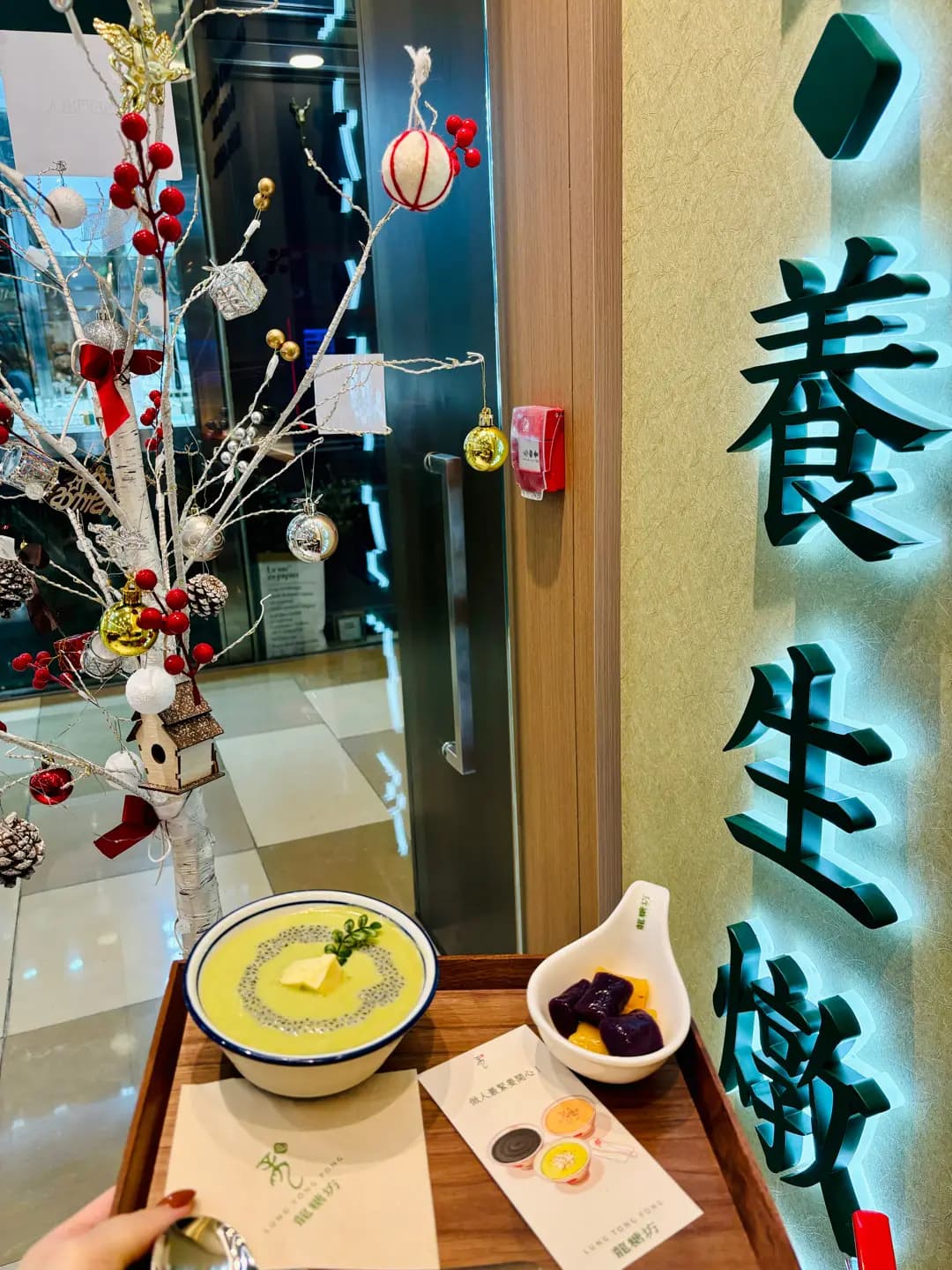 龍糖坊 (元朗千色匯) photo 4