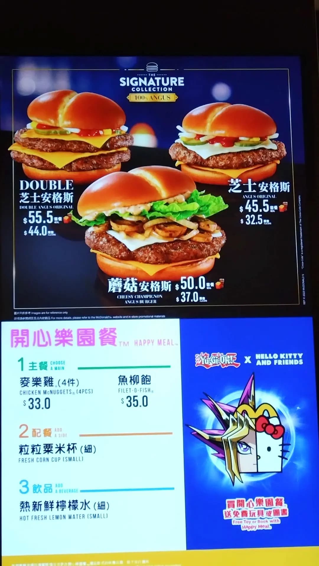麥當勞 (裕民坊YM²) photo 1