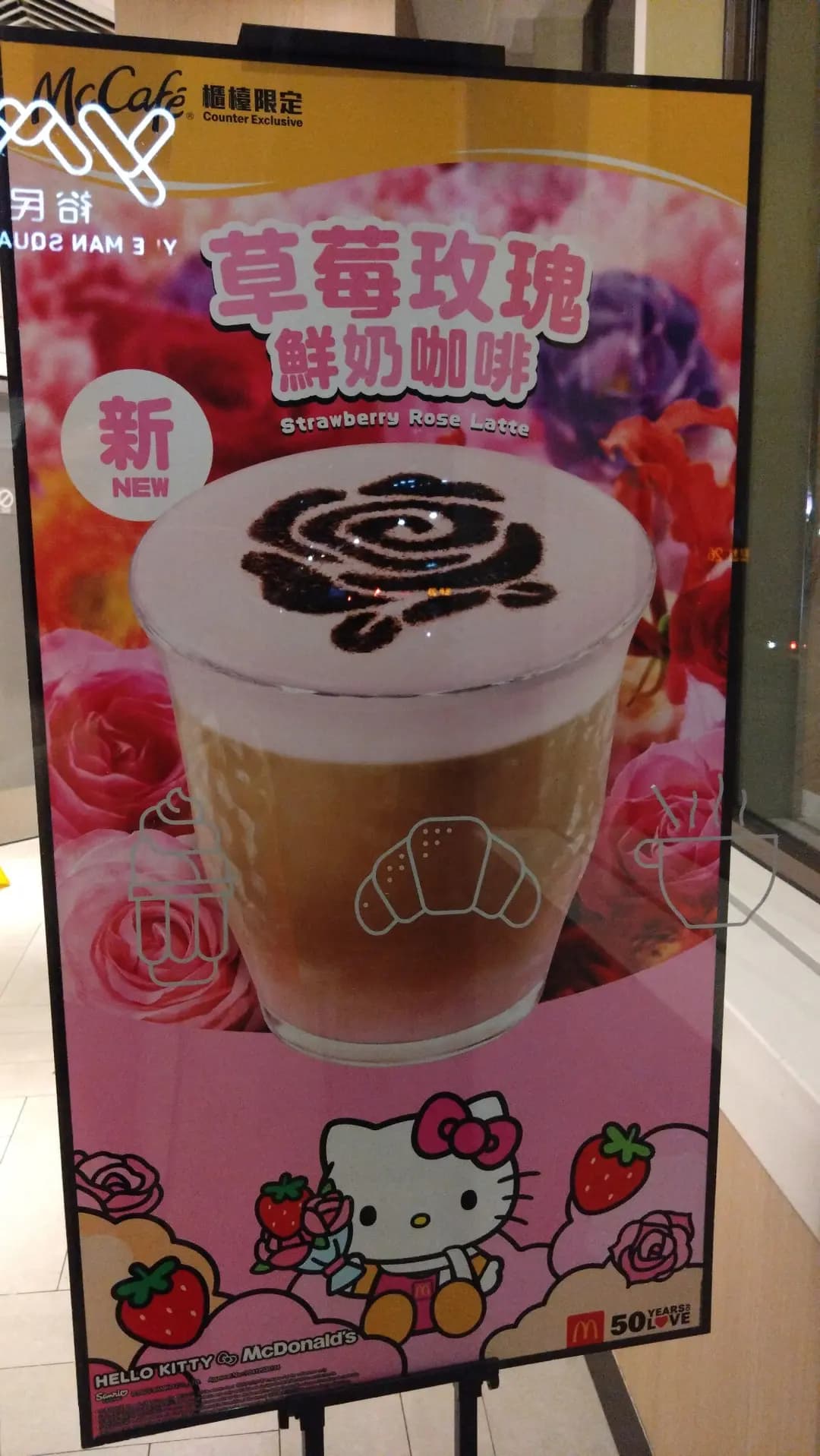麥當勞 (裕民坊YM²) photo 3