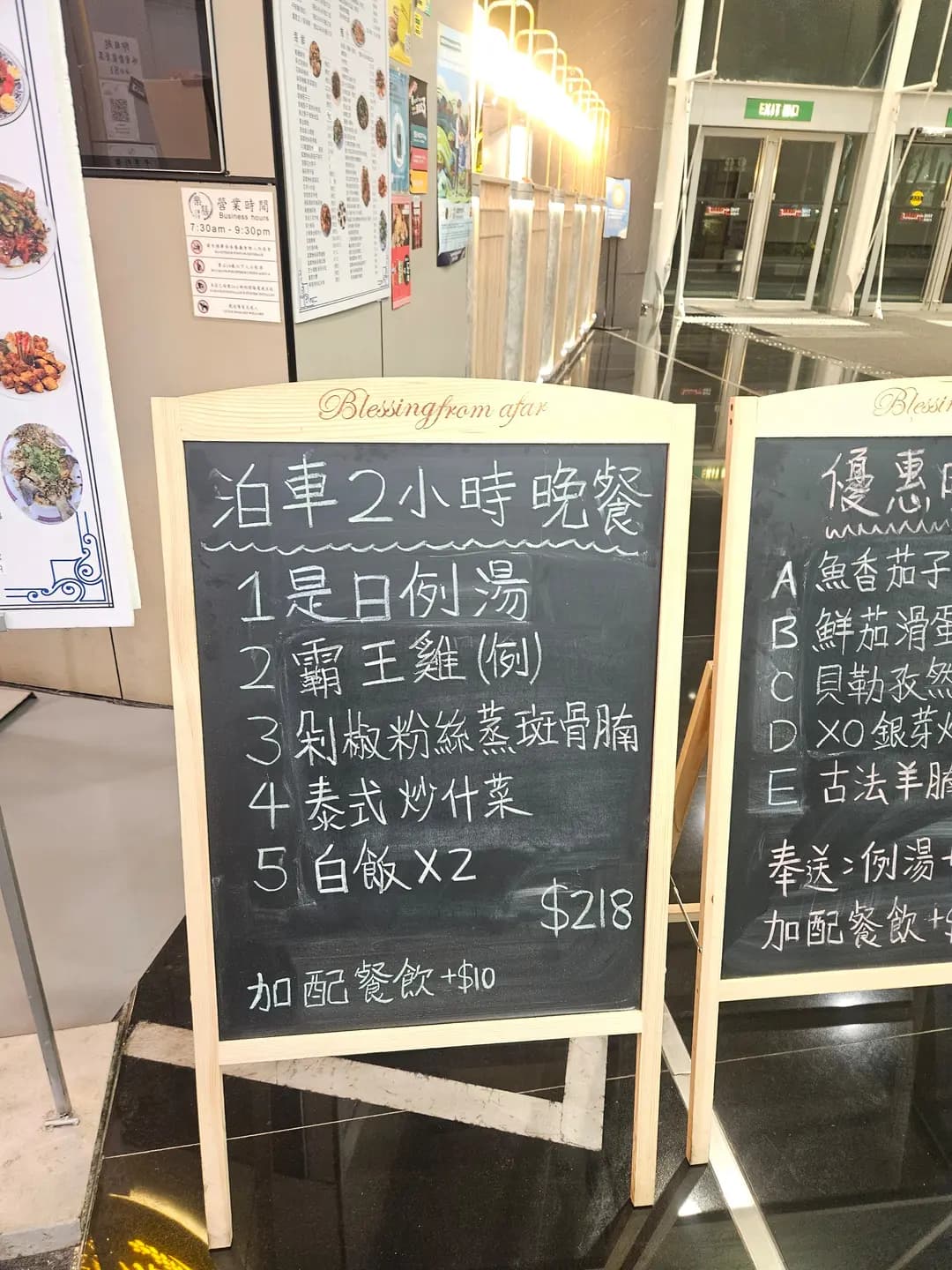 樂膳餐室 photo 1