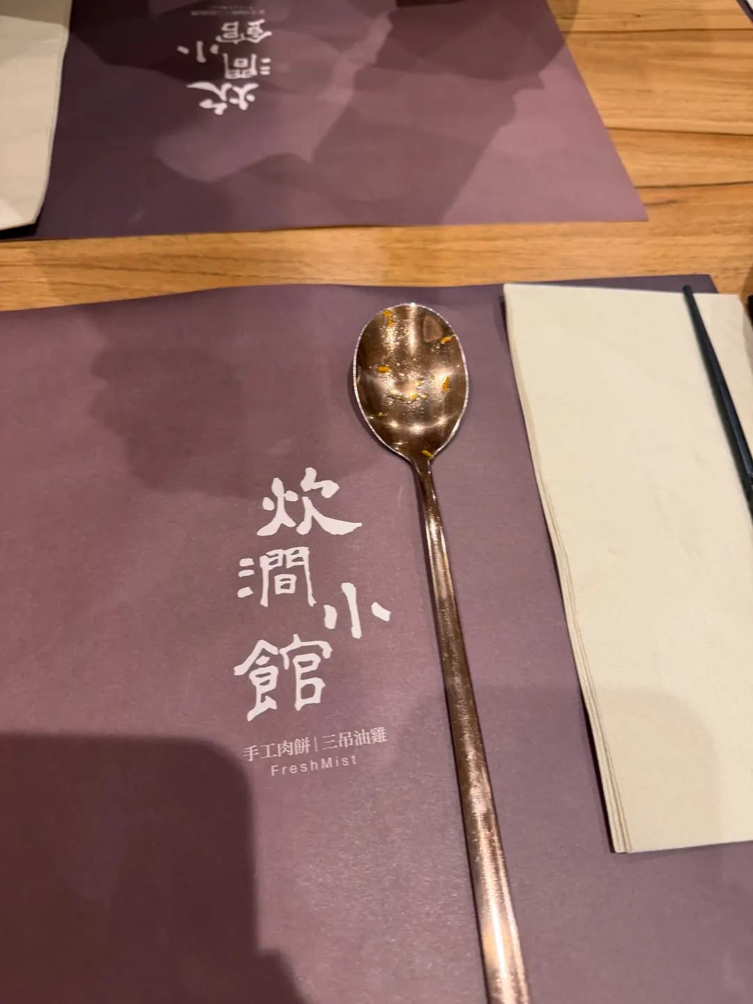 炊澗小館 photo 7