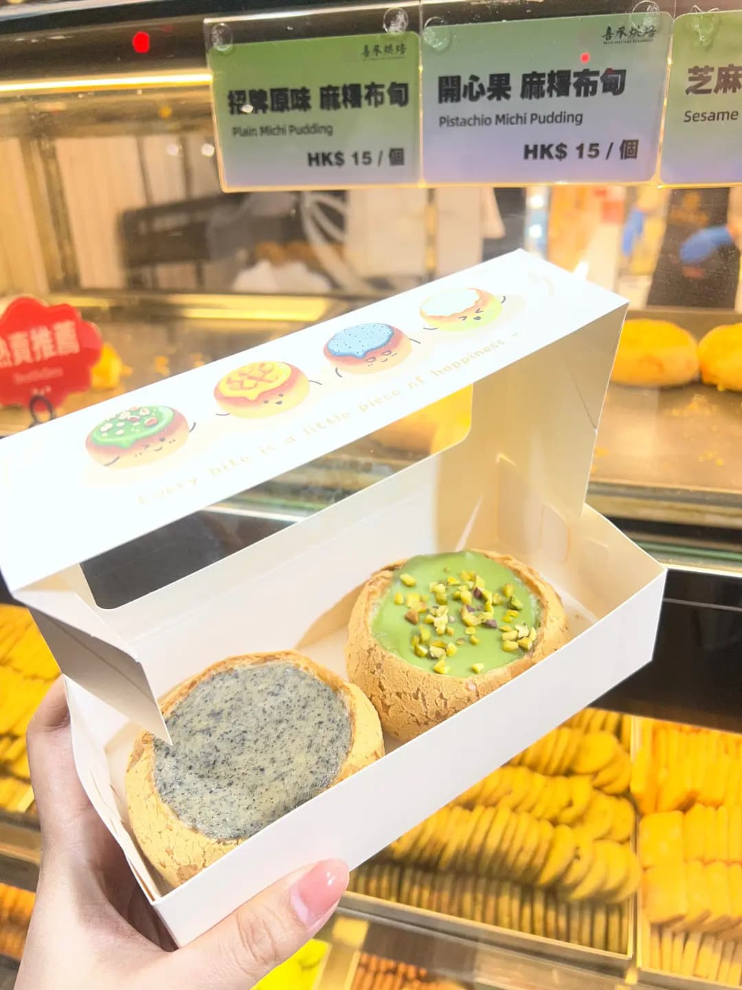 喜承烘焙 photo 3