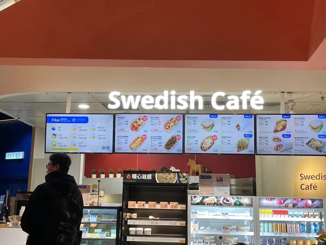 IKEA Swedish Café photo 7