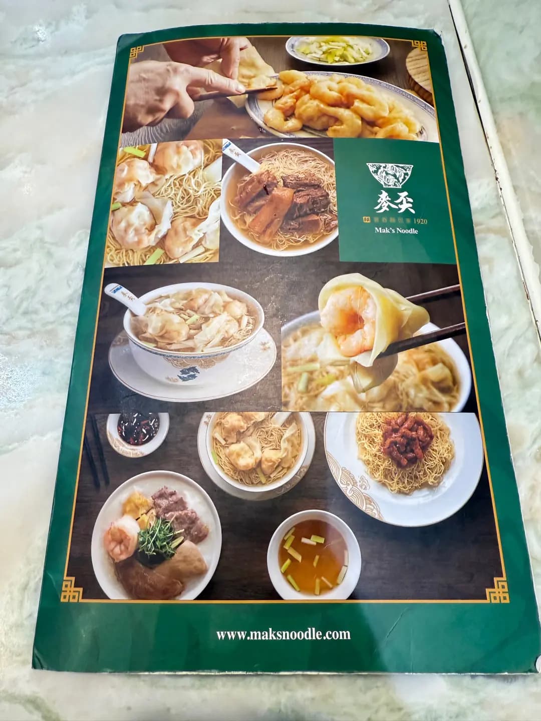麥奀雲吞麵世家 (海港城) photo 2