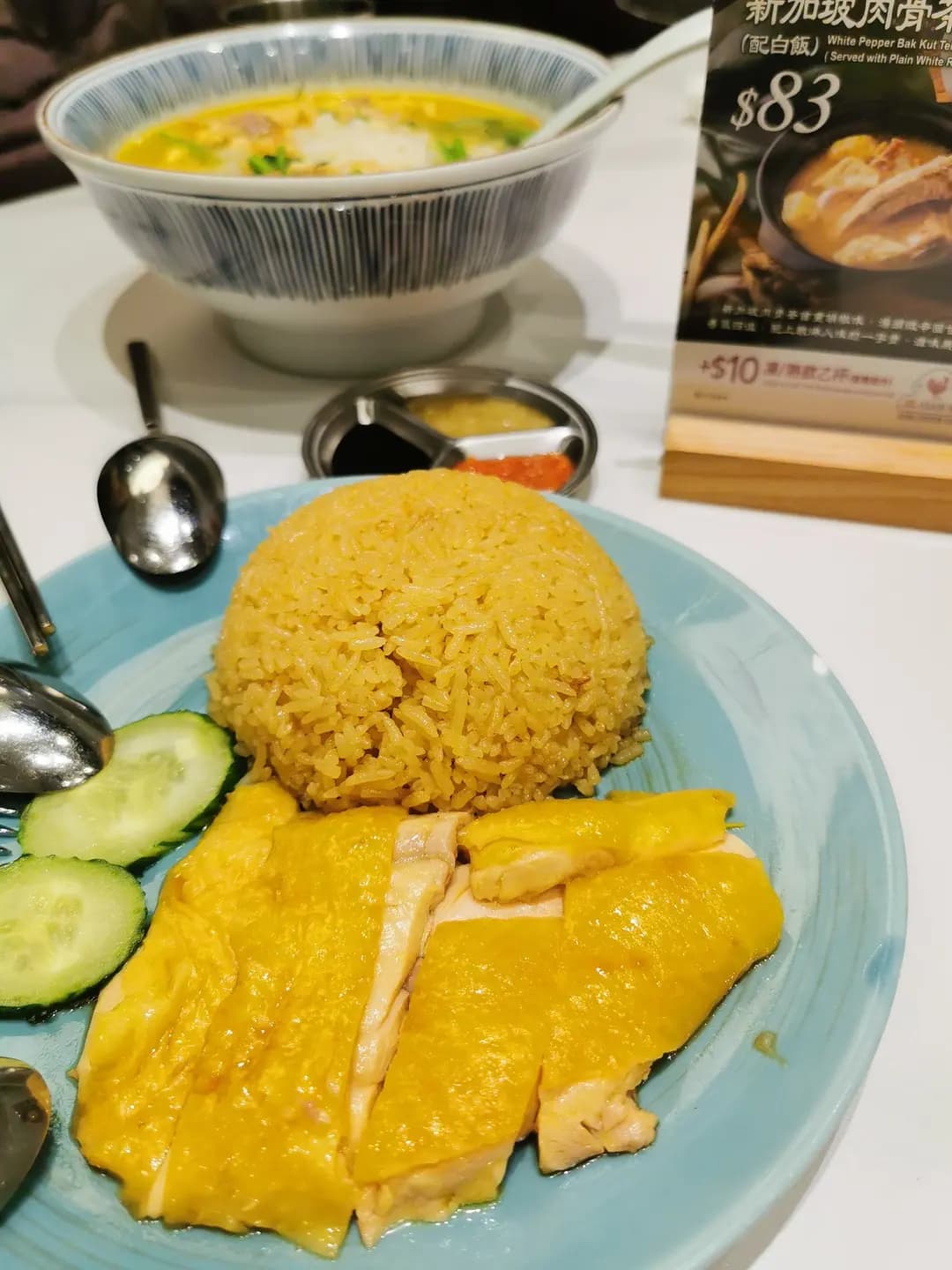 亞參雞飯 (康怡廣場北座) photo 1