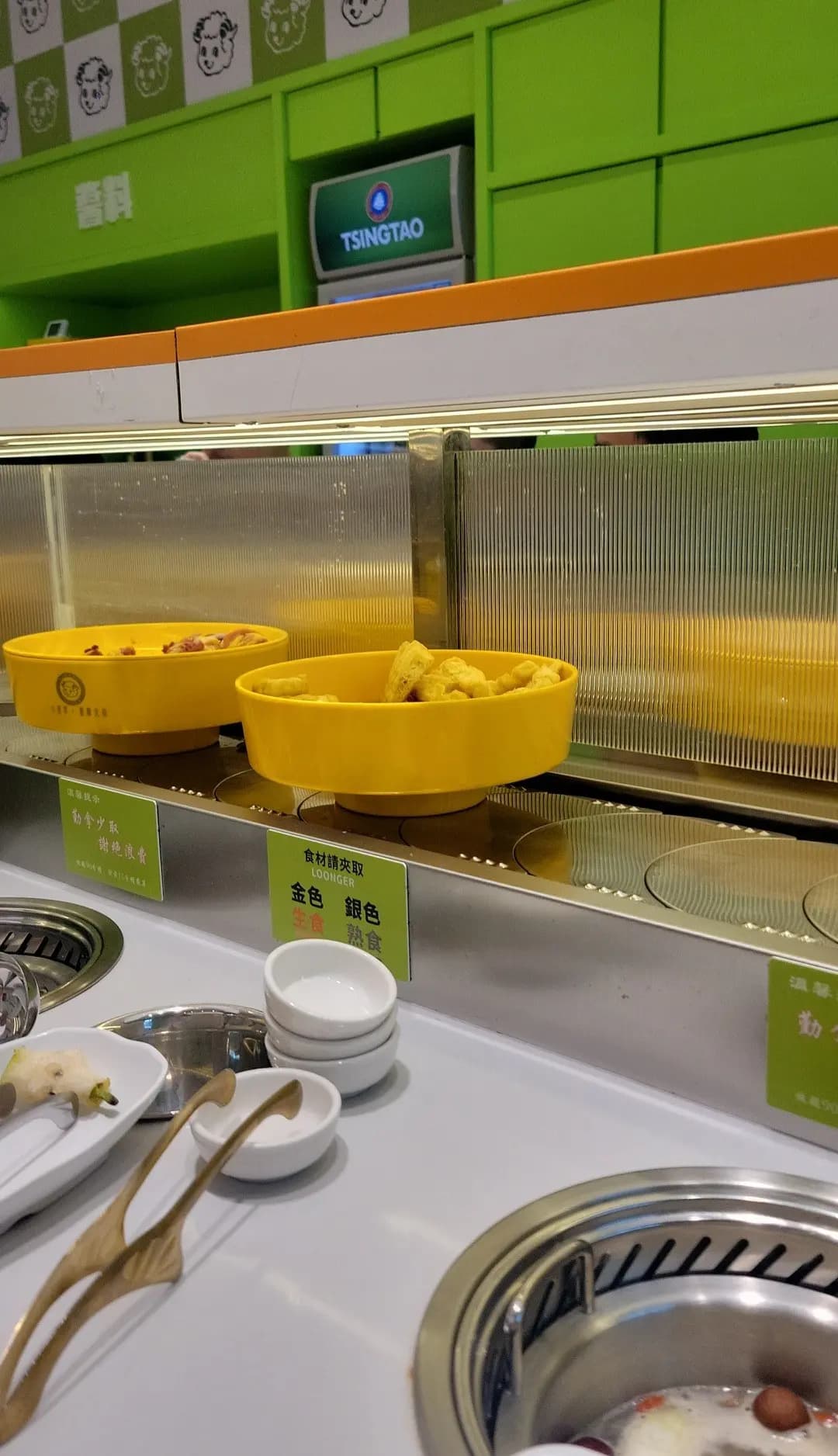 小肥羊·迴轉火鍋 photo 2
