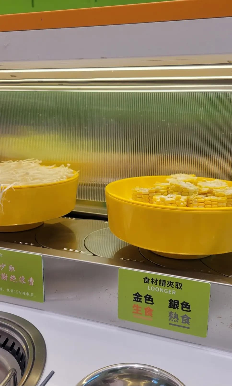 小肥羊·迴轉火鍋 photo 6