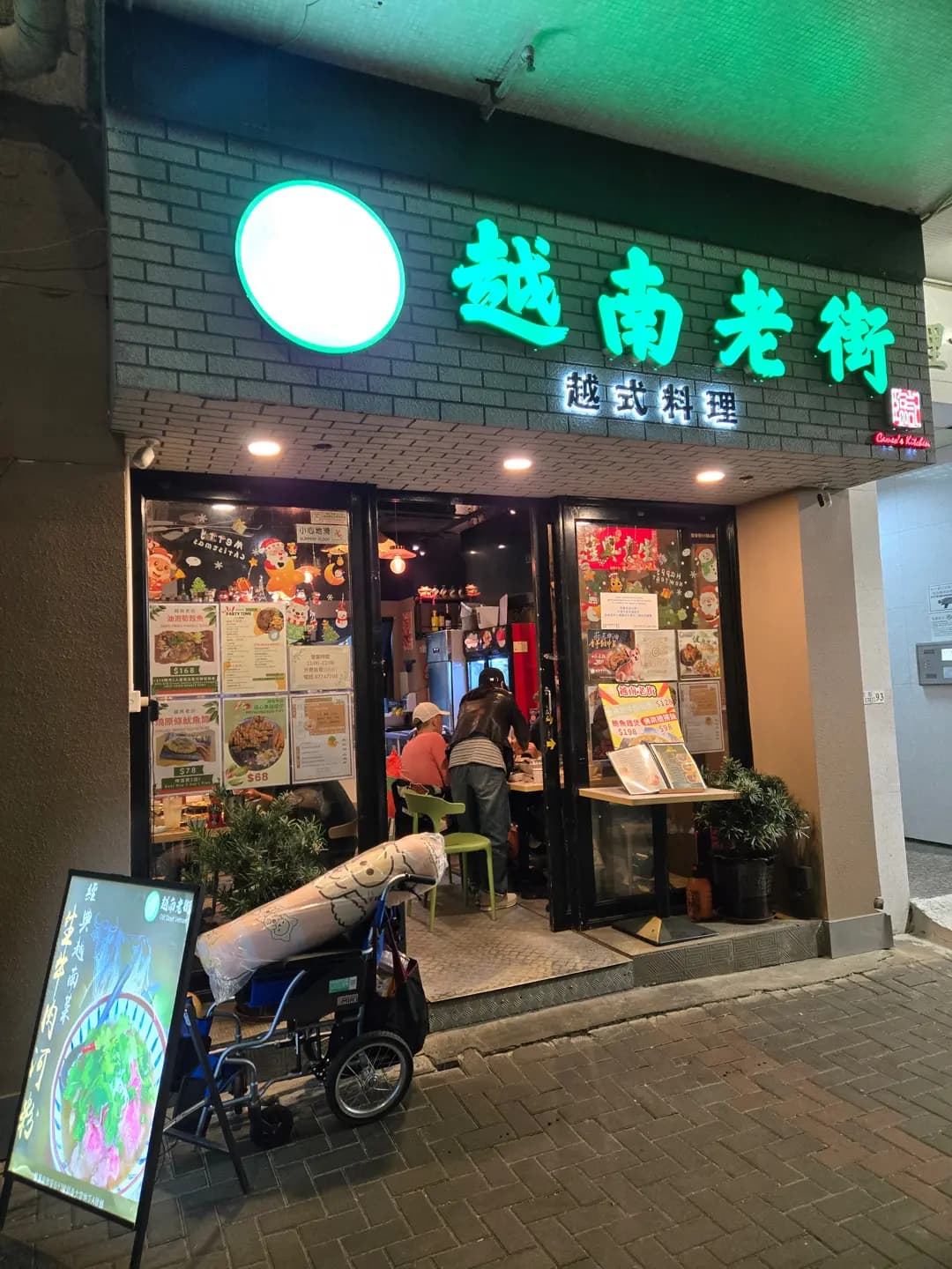 越南老街 photo 5