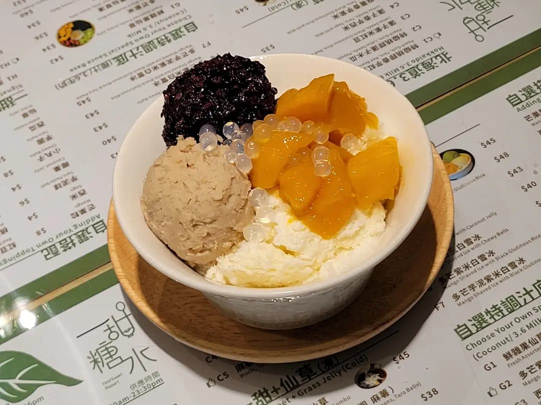 一甜糖水 photo 1