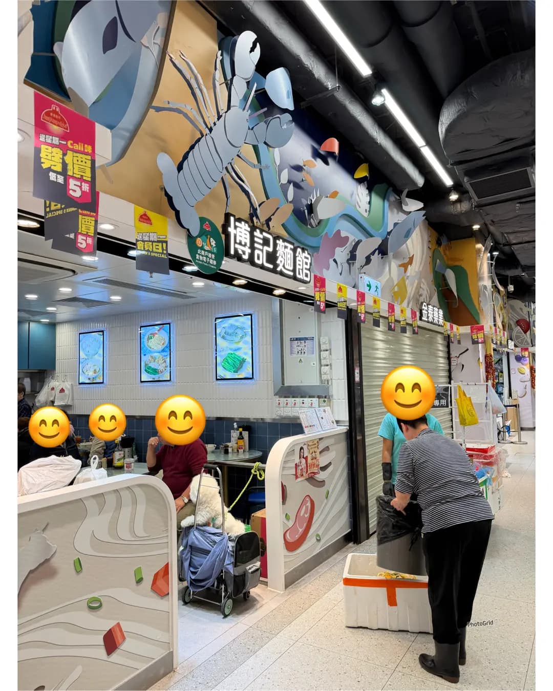 博記麵館 photo 6