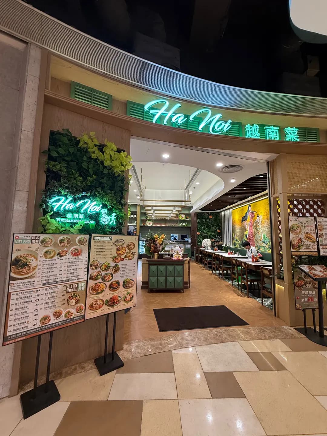 Ha Noi 越南菜