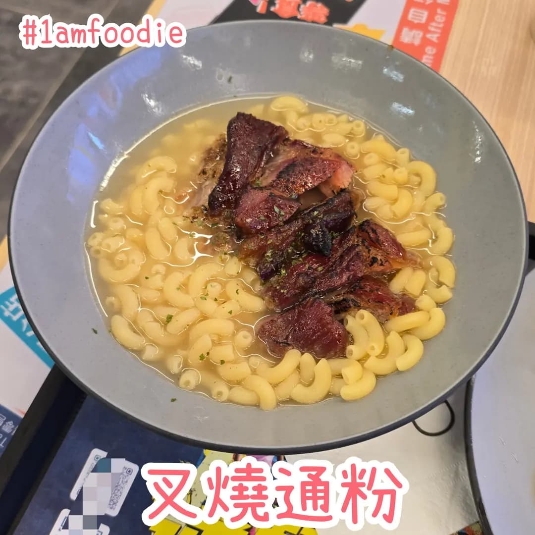 幸福巷子 (啟德零售館1) photo 1
