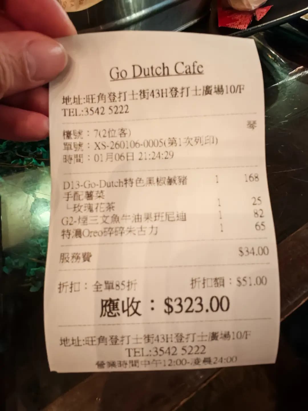 Go Dutch Cafe photo 4
