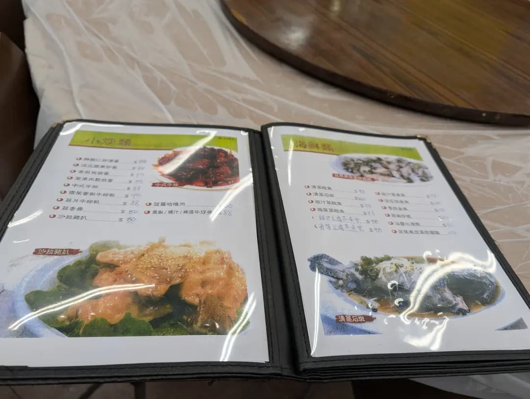 權記小菜館 photo 8
